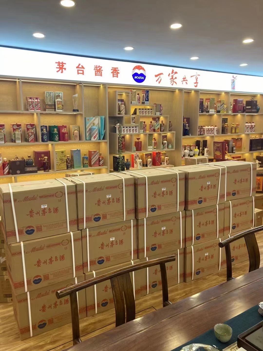 墨江临沂郯城15年茅台酒礼盒回收多少钱哪里回收(附近上门回收茅台酒）?