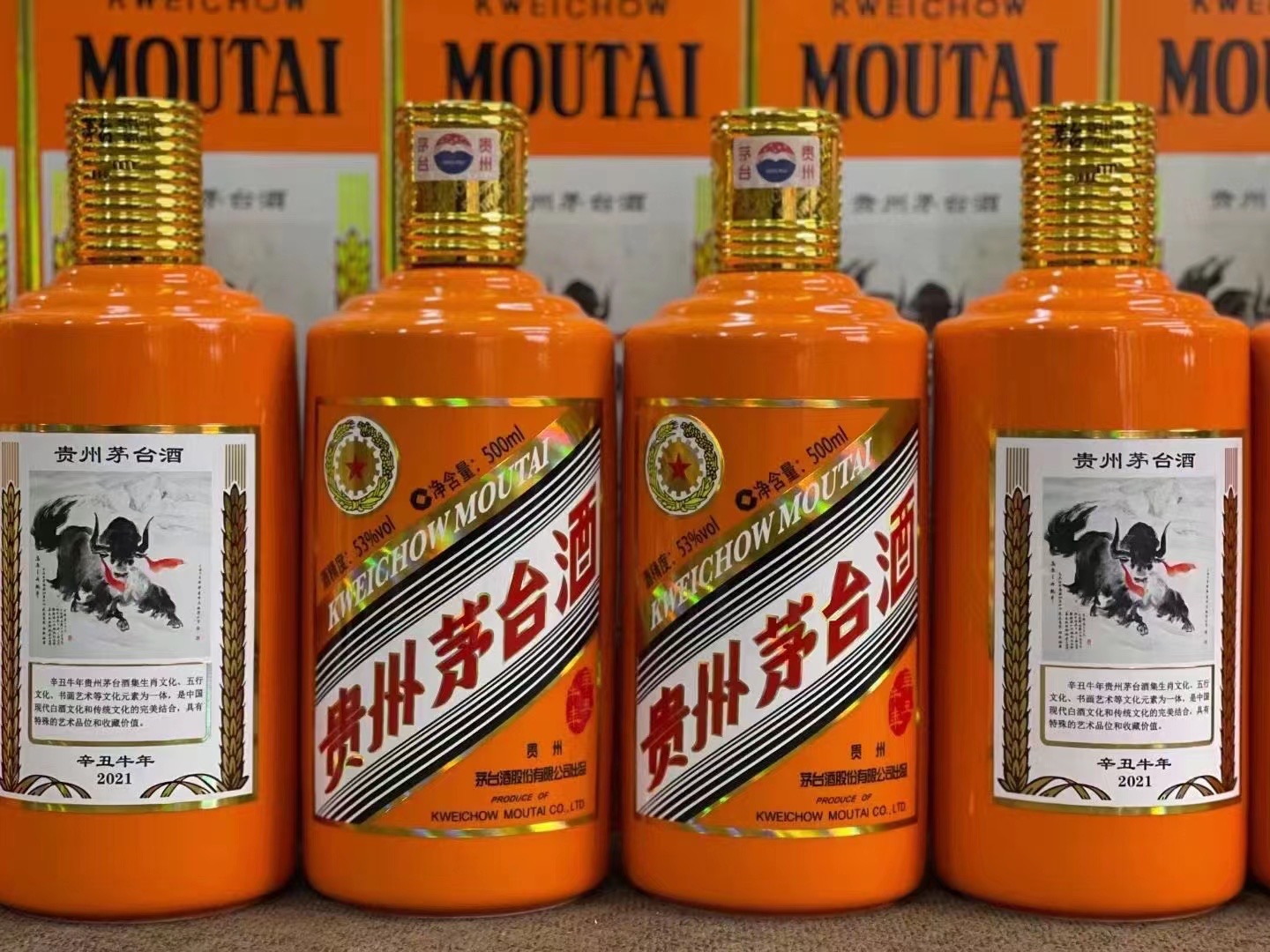 墨江德州齐河回收50年陈年茅台酒价格哪里回收(附近上门回收茅台酒）?